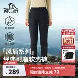 伯希和（Pelliot）【风盾】冲锋软壳裤男女春秋耐磨加绒防风高弹长裤子125107018黑L