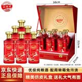 浏阳河柔和福运满满浓香型白酒52度500ml*6瓶纯粮食礼盒送礼