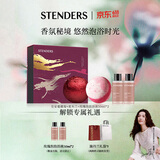 施丹兰（STENDERS）泡澡球气泡弹泡泡浴液礼盒300g（木兰花+皇家蔓越莓+玫瑰泡泡液）