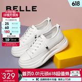 百丽（Belle）小白鞋女鞋商场款厚底增高一脚蹬单鞋透气休闲鞋U8N1DAM3 白色 37 (235mm)
