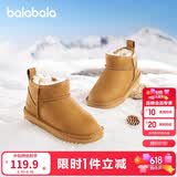 巴拉巴拉童鞋儿童雪地靴男童女童棉靴加厚加绒新宝宝冬季靴子防水防滑