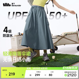 蕉下（beneunder）半身裙女士A字裙百褶中长款防晒防泼水工装伞裙2025新款春秋WR237