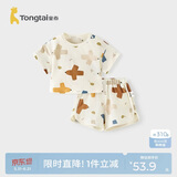 童泰（TONGTAI）婴儿套装夏季宝宝衣服儿童短袖男女童外出短裤家居服棕色90cm