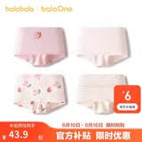 巴拉巴拉童装儿童内裤平角四角短裤女童大童防走光宝宝四条装亲肤舒适可爱