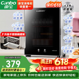 康宝（Canbo）消毒柜家用小型厨房消毒碗柜高温立式迷你台面消毒柜单门台式桌面餐具茶杯碗筷烘干柜XDR53-LC3T