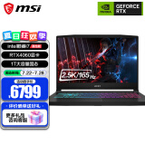 微星（MSI）星影15 酷睿i7处理器 40系显卡游戏本 15.6英寸高色域笔记本电脑  双显三模 16G内存 DDR5 i7-13620H/RTX4060/1TB