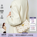 纽芝兰（NUCELLE）包包女2026新款飞马腋下包轻奢侈女生包单肩斜挎包情人节生日礼物