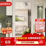 安尔雅 穿衣镜高清超白全身镜子无框粘贴墙卧室客厅试衣镜家用浴室镜
