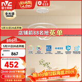雷士（NVC）餐吊灯现代简约吧台灯北欧吊灯85瓦白色智能全光谱WHDD85F/G-04 