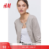 H&M女装毛针织衫夏季慵懒风休闲打底衫短款开衫内搭外套0579541 浅米灰色 S 160/88