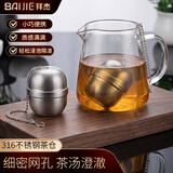 拜杰圆形茶漏 茶仓茶叶过滤网泡茶过滤器茶漏球茶壶内胆 316不锈钢