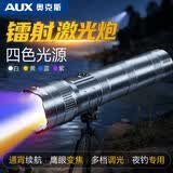 奥克斯银龙Pro强光手电筒超长续航电筒野外超亮远射手电12000毫安