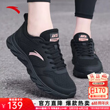 安踏女鞋运动鞋网面透气跑步鞋软底皮面防水休闲鞋黑色女鞋 （夏季新品软底）黑 38 (7)