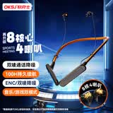 OKSJ【震撼音效】蓝牙耳机挂脖式颈挂无线运动跑步 超长续航双唛通话降噪入耳式磁吸闪充防水防汗