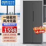 奥克斯（AUX）冰箱双开门家用十字对开门四开门多门大容量家用电冰箱电子控温超薄可嵌入 【一级能效】466升级款对开门【风冷无霜数显】