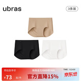 ubras内裤女士无尺码包臀运动瑜伽隐形无痕内裤7A抗菌纯棉底裆