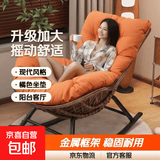 摇椅躺椅懒人沙发大人休闲阳台藤编沙发椅家用客厅网红户外摇摇椅 升级加大-棕架橘垫
