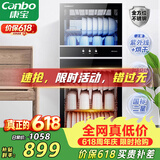 康宝（Canbo）消毒柜家用立式不锈钢大容量商用130L家庭餐具烘干紫外线双门二星消毒碗柜【政府补贴】XDZ130-D1