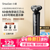 小适家用全身水洗男士剃胡LED显示屏360°5D浮动刀头刮胡剃须刀F305-GY送老公送男友生日礼物