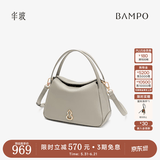 半坡饰族（bampo）【明星同款】牛皮小圆满菜篮子包包高级单肩斜挎时尚头层牛皮手提 月石灰（茶香小牛皮）