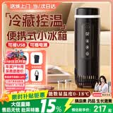 恩柏盛胰岛素冷藏盒随身携带小冰箱大容量药品保温杯可上飞机便携冷藏杯