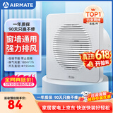 艾美特（AIRMATE）排气扇 卫生间厨房换气扇窗式墙式排风扇强力抽风机6寸APC15-03