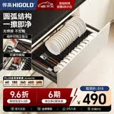 悍高（HIGOLD） 厨房橱柜拉篮碗架抽屉式碗篮加厚304不锈钢底板调味篮双层碗碟篮 800柜-单层碗篮|安装内深≥40cm