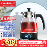 金灶（KAMJOVE） 喷淋式养生壶煮茶器茶具 蒸汽烧水壶电热水壶 黑茶壶白茶壶A-52 【一壶多用 喷淋煮茶】黑色
