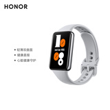 荣耀（HONOR）手环10 标准版【国家补贴】银石灰 智能运动手环 健康晨报 心脏健康守护 心率血氧监测送女友