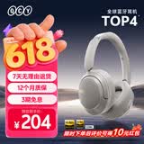 QCY H3S 头戴式-56dB主动降噪【双金标+A级降噪认证】7麦蓝牙耳机无线有线游戏低延迟超长续航 灰色