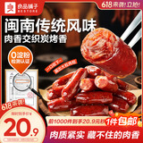 良品铺子纯肉迷你小香肠235g约25小包即食香肠肉肠 解馋休闲零食办公室
