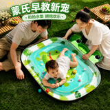 艾杰普（JEPPE）婴儿拍拍水垫儿童学爬行训练早教玩具0-3岁宝宝爬爬水床生日礼物