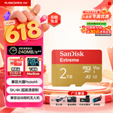 闪迪（SanDisk）2TB TF(MicroSD)内存卡4K极速金卡 A2 V30 U3 兼容大疆Pocket 4/Action 6运动相机 无人机存储卡