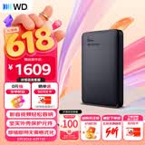 西部数据（WD）移动硬盘6TB USB3.0 元素系列 2.5英寸 机械硬盘 笔记本电脑外接 外置扩容备份 大容量家庭存储