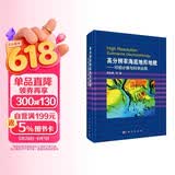 高分辨率海底地形地貌——可视计算与科学应用