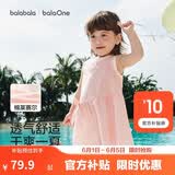 巴拉巴拉童装儿童连衣裙婴儿裙子2026夏新款宝宝六一儿童节礼物女孩公主裙
