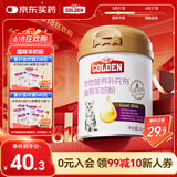 谷登猫咪羊奶粉 初生幼猫成猫孕猫宠物猫用奶粉易吸收助力发育200g