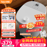 泰昌（Taicn）泡脚桶恒温加热全自动全水域美足杀菌去角质按摩高深桶足浴盆父亲节礼物生日礼物TC-908MZ