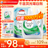 威露士清可新洗衣液松木香18.5斤（3L瓶+2.25L+2L袋x2）除菌除螨除霉味
