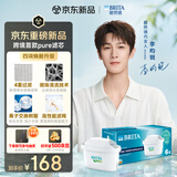 碧然德Maxtra Pro升级版 6只装 通用碧然德净水壶便携净水滤芯