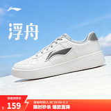 李宁板鞋男鞋夏季低帮厚底增高小白鞋滑板鞋潮流百搭透气休闲运动鞋 【浮舟】云雾白/鲨鱼灰(419款)-5 43