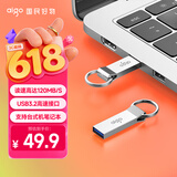 爱国者（aigo）32GB USB3.2 U盘 U310 读速120MB/s 高速电脑办公u盘 系统存储优盘 金属便携U盘