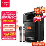 山水（SANSUI） 广场舞拉杆音响便携式手提户外移动蓝牙8英寸音箱大功率低音炮地摊音响A8-66 8寸重低音【20小时】+双话筒