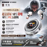 SONGX灵笼联名触屏蓝牙耳机ANC主动降噪自带内存MP3一体式高音质真无线入耳式可调节音效