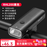 洛克兄弟（ROCKBROS）自行车灯前灯夜骑行强光手电筒TYPE-C充电防雨山地车户外 RHL200流明（城市道路辅助照明）