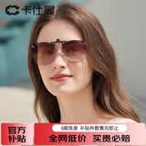 卡仕曼墨镜夹片女开车偏光近视太阳镜防紫外线眼镜CX3014 PV-紫粉灰渐进