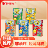 好丽友（ORION）好多鱼多规格可选 零食饼干儿童礼物 节日送礼办公室休闲零食品 好多鱼混合口味33g*5盒