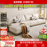 全友家居 现代简约布艺沙发家用大户型客厅实木框架贵妃位转角L型沙发