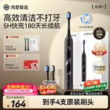 鸿蒙智选力博得智能声波电动牙刷优漾3 成人牙刷清洁亮白长续航父亲节礼物支持华为智慧生活价保618