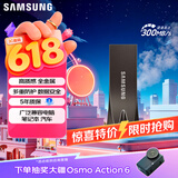三星（SAMSUNG）64GB USB3.1 U盘 学习办公两用 金属高速优盘 小巧精致车载U盘深空灰 读速300MB/s 高速便携